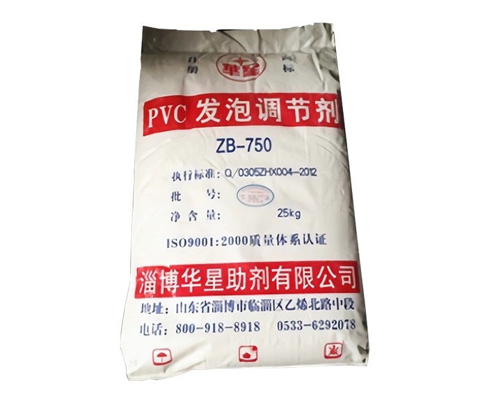 PVC發泡調節劑